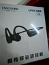 ENKOR恩科X9骨传导蓝牙耳机运动跑步骑行专用IPX6级防水防汗开放式挂耳无线耳机32G内存MP3模式 实拍图