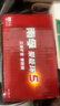南孚7号电池40粒 七号碱性 聚能环5代 适用耳温枪/血糖仪/无线鼠标/遥控器/血压计/挂钟/血氧仪等 实拍图