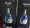 汾酒青花20 清香型白酒  商务宴请送礼白酒 双瓶装含礼袋 53度 500mL 2瓶 新老款包装随机发货 实拍图
