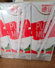 德亚（Weidendorf）德国进口高钙全脂纯牛奶200ml*30整箱装儿童学生营养早餐 实拍图