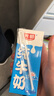 光明【新鲜日期】纯牛奶250mL*24盒家庭量贩装营养早餐伴侣送礼 实拍图