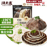 潮夫道 黑毛肚白千层黑千层 3斤装生鲜火锅食材毛肚百叶千层肚冷冻储存 实拍图