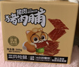 三只松鼠猪肉脯500g 原味靖江风味猪肉脯肉干肉脯休闲零食整箱量贩 实拍图