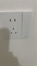 公牛（BULL）开关插座G57蝶翼超薄一开单控五孔带开关插座G57E333A暮雪白暗装 实拍图