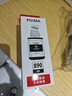 佳能（Canon）GI-890 BK 黑色墨水瓶(适用G4810/G4800/G3812/G3810/G3800/G2811/G2810/G2800/G1810/G1800) 实拍图