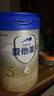 爱他美（Aptamil）卓傲幼儿配方奶粉3段（12—36月龄） 800g*1罐  卓傲自护益生元 实拍图