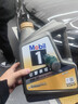美孚（Mobil）金美孚全合成汽机油经典表现 曜石黑金系列 5W-30SP级4L 实拍图