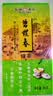 天福茗茶 碧螺春2026新茶 四川特产绿茶 茶叶  高山鲜嫩绿茶 250g盒装 实拍图