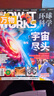 万物杂志2025年1-12月现货/2026全年/半年订阅 8-15岁青少年版送音频环球科学How it works中文版科普百科期刊中小学生阅读过刊K 现货【共2本】25年11/12月 实拍图