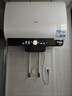海尔（Haier）国家补贴20%双胆扁桶电热水器60升 BK3PRO 小魔盒鲜活水 净肤洗AI智慧 3300W速热免清洗镁棒免更换 实拍图
