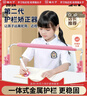 猫太子护栏坐姿矫正器儿童防低头写字矫正器小学生保护近视弯腰驼背幼儿姿势学习纠正加长款 粉 实拍图
