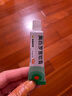 【原研】百多邦 莫匹罗星软膏2%*15g  脓疱病疖肿毛囊炎湿疹 中美史克 实拍图