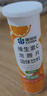 康恩贝 维生素C泡腾片4支*20片 固体饮料vc泡腾片(甜橙味2支+柠檬味2支) 实拍图