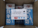 光明纯牛奶250mL*16盒 家庭量贩装浓醇营养早餐伴侣送礼 实拍图