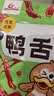 舜华临武鸭正宗湖南特产酱板鸭小包装辣味小吃解馋零食鸭货熟食 【香辣解馋】充氮香辣鸭186g*1包 实拍图