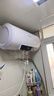 志高电热水器储水式速热保温家用大水量【上门安装】 50L 2200W 双防电墙【二级能效】 实拍图