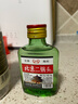 正宗北京二锅头小瓶清香型白酒粮食酒口粮酒 56度100mL1瓶 实拍图