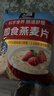 桂格（QUAKER）即食燕麦片1478克 营养早餐 膳食纤维 零添加白砂糖 实拍图
