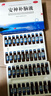 敖东安神补脑液10ml*24支/盒补气血女补气养血提高免疫力睡眠失眠助眠药非褪黑素酸枣仁 实拍图