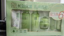 百雀羚（PECHOIN）护肤套装草本精萃惊喜6件洁水乳霜补水保湿国货送女友 实拍图
