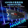 三星（SAMSUNG）4TB SSD固态硬盘 M.2接口(NVMe协议PCIe 4.0 x4) AI电脑配件 读速7450MB/S 990 PRO 实拍图