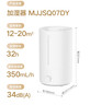 米家小米加湿器3 家用卧室大容量办公室桌面轻音空气加湿器 MJJSQ07DY 实拍图