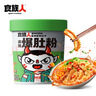食族人爆肚粉150g/桶 米粉米线粉丝土豆粉方便速食品休闲零食小吃 实拍图