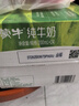蒙牛【新鲜日期】全脂纯牛奶200ml*24盒 家庭送礼盒装 电商定制 实拍图