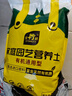 史丹利（STANLEY）有机营养土10L*2园艺有机土通用型种花种菜养花专用土壤种植土 实拍图