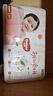 好奇（Huggies）铂金装小桃裤纸尿裤M144片(6-11kg)中号尿不湿【透爽散热】 实拍图