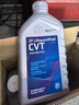 采埃孚（ZF）CVT无级变速箱油/波箱油 奥迪A4L A5 A6L A7 C7奔驰/斯巴鲁 4L 实拍图