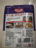 好人家靓汤酸菜鱼调料220g*3袋 金汤口味可煮1斤鱼一料多用调味品 实拍图