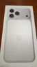 Apple/苹果 iPhone 17 Pro Max 512GB 银色 支持移动联通电信5G 双卡双待手机 实拍图