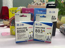 格之格803墨盒可加墨 适用惠普2132墨盒2600 1112 2621 2622 1111 2628 hp2130 1110 2131打印机墨盒803黑色 实拍图