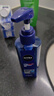 妮维雅（NIVEA）男士【水润透亮】补水保湿水活畅透精华啫喱150ml干皮保湿乳液 实拍图