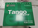 天章 （TANGO）【缺页十倍赔】新绿天章四联三等分可撕边针式电脑打印纸 1000页241-4-1/3S 彩色(白红蓝黄)可定制 实拍图
