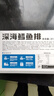 京鲜港X鲜京采 深海鳕鱼排净含量310g*3盒10个/盒 裹粉鳕鱼油炸空气炸锅 实拍图