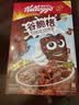 家乐氏（Kellogg）进口儿童麦片早餐巧克力可可球谷物圈营养燕麦片即食冲饮 谷脆格300g*3盒 实拍图