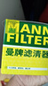 曼牌滤清器（MANNFILTER）原厂机油滤清器机油滤芯W712/92M/W7157朗逸速腾明锐高7帕萨特Q3 实拍图