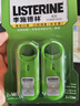 李施德林 (Listerine) 口喷清凉味便携喷雾清新 7.7mL*2女持久留香去口臭 实拍图