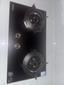 康佳（KONKA）燃气灶煤气灶双灶具 双九孔5.2kW聚能猛火爆炒台式嵌入式 钢玻面板国家补贴 JZT-B902Y（天然气） 实拍图