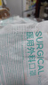 海氏海诺医用外科口罩一次性使用非无菌防飞沫三层防尘口罩医用 10只*20包 实拍图
