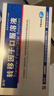 [金花] 转移因子口服溶液10ml*8支 实拍图