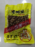 老街口带壳卤汁花生香辣味250g/袋水煮花生熟花生下酒菜小吃休闲零食 实拍图