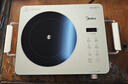 美的（Midea）电陶炉煮茶电磁炉家用新型电磁灶 2200W大功率智能双环做饭炒菜用火锅电池炉围炉煮茶炉MC-HW22E05 实拍图