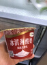 西域春冰淇淋酸奶135g*12杯装新疆特色低温酸牛奶益生菌风味发酵乳 冰淇淋酸奶 新疆发3-5天左右到 实拍图