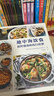 地中海饮食 新鲜健康的每日食谱 科学普及出版社 澳大利亚澳大利亚妇女周刊 著 刘琬莹 译 悦享生活系列丛书 书籍 晒单实拍图