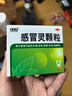 999三九感冒灵颗粒10g*9袋10盒装感冒药解热镇痛用于感冒引起的头痛发热鼻塞流涕咽痛缓解感冒症状 实拍图