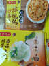 湾仔码头素水饺裙带菜杏鲍菇水饺720g42只 饺子早餐食品速食半成品面点 实拍图