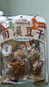 三只松鼠南溪豆干400g混合口味  便携解馋素食饱腹休闲零食四川特产 实拍图